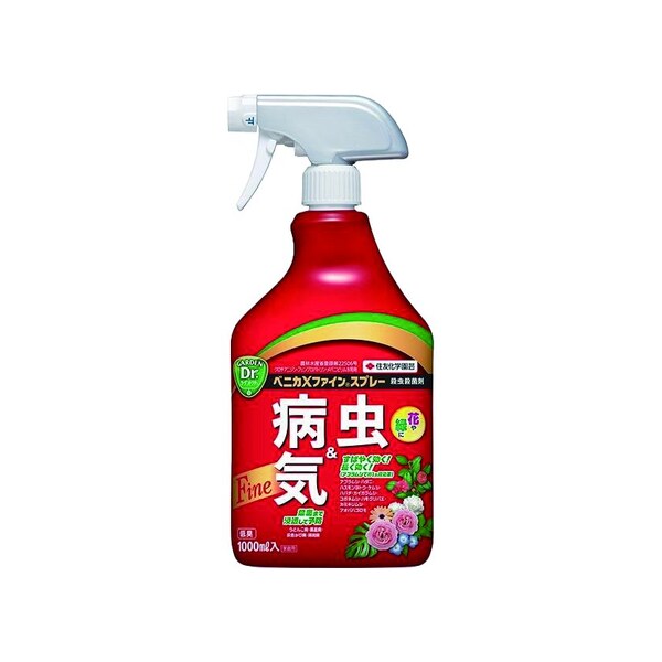殺虫殺菌剤のスプレー